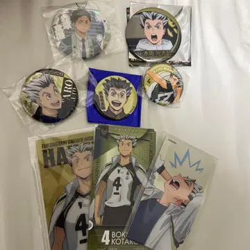 하이큐!! 보쿠토 코타로 아카아시 케이지 후쿠로다니 묶음 판매