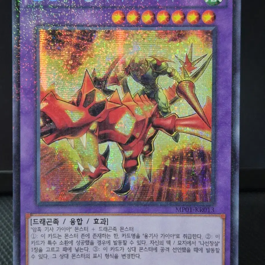 Yu-Gi-Oh! The Duelists: The Millennium Puzzle (other Yu-Gi-Oh! sources) on  Bunjang Global Site.