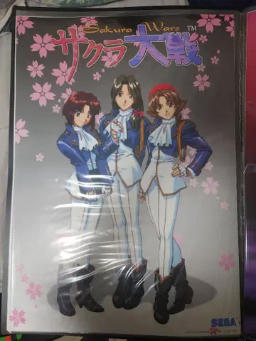 사쿠라 대전 B2 포스터 10장