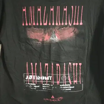 새상품급 amazarashi 아마자라시 T셔츠 소란스러운 무인 M