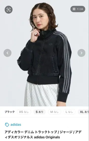 adidas 블랙 데님 트랙 탑 M