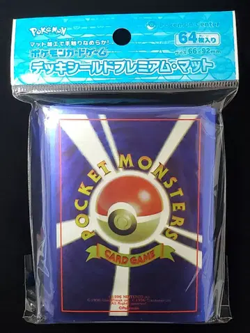 포켓몬 카드 카드 슬리브 퍼스트 디자인