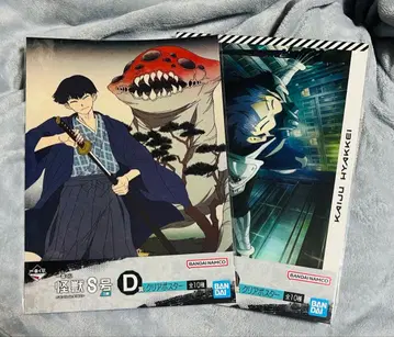 괴수 8호 제일복권 호시나 소우시로 포스터 세트