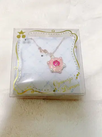 [ 오쟈마녀 도레미 ] 파라라탭 목걸이