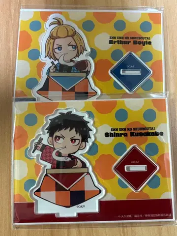 집에서 따뜻하게 아서 삼라