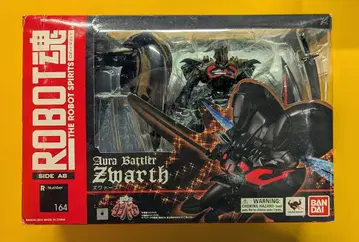 반다이 로봇혼 던바인 즈와우스