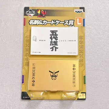 가면라이더 쿠우카 제일복권 한정판 명함 카드 케이스 고다이 유스케