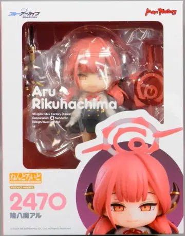 맥스팩토리 넨도로이드 리쿠하마 아루 2470