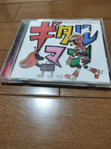 기타맨 오리지널 사운드트랙