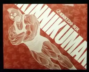 근육맨 DVD-BOX 특전 근육 케시 전418체+미니북