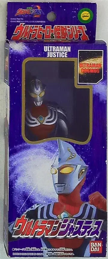 반다이 울트라 히어로 시리즈 울트라맨 저스티스