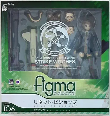 맥스팩토리 FIGMA/스트라이크 위치스 리넷 비숍