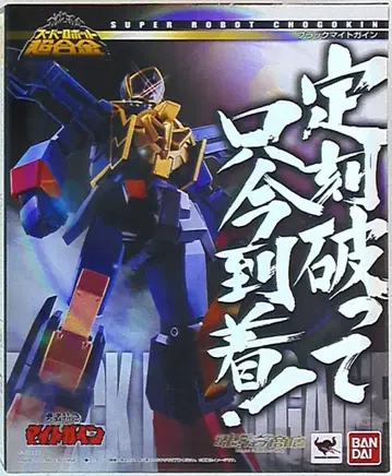 반다이 슈퍼로봇 초합금 마이트가인 블랙마이트가인