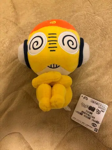 개구리 중사 케로로 기다림 봉제 인형 쿠루루 소장