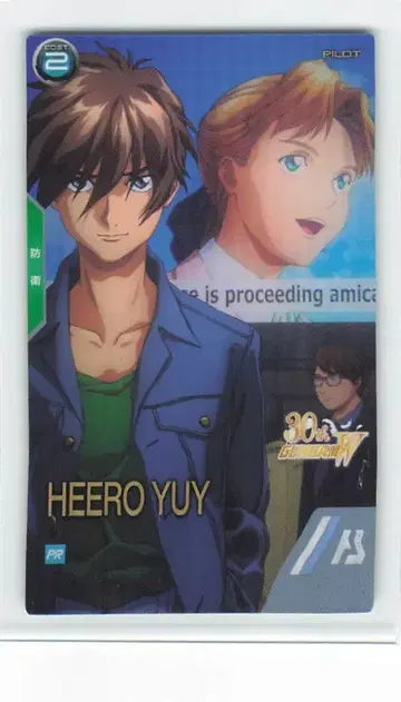 건담 아스날베이스 프로모 히이로 유이 PR-392