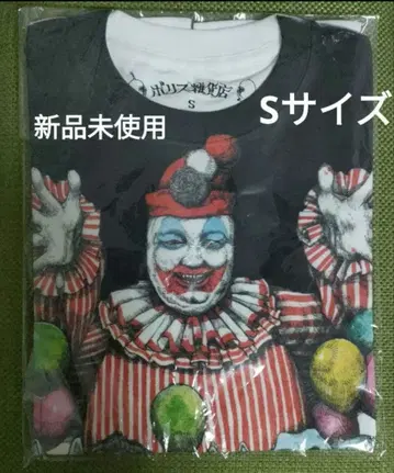 보리스 잡화점, 히구치 유코, T셔츠