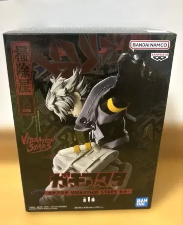 가치액터 VIBRATION STARS -루드- 피규어