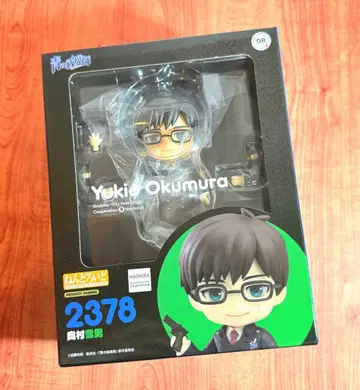 청의 엑소시스트 넨도로이드 2378 오쿠무라 유키오