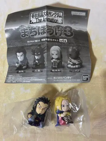 춘추전국대전 킹덤 기다림 칸키 요우탄와