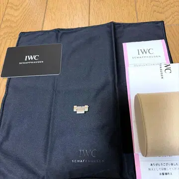 [ 무료배송 ] IWC 정품 벨트 부품 인제니움 팔찌 부품