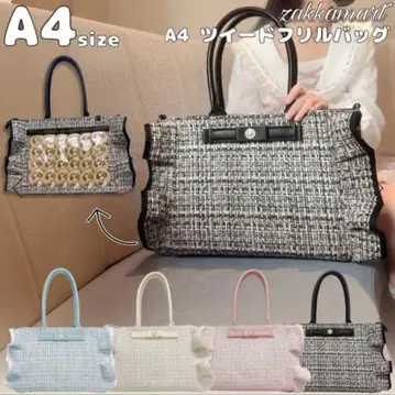 자카마트 이타백 A4 트위드 프릴 토트백 아이보리