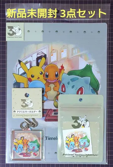 포켓몬 30주년 칸토 클리어 파일 아크릴 키링 스티커