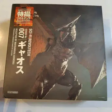 SCI-FI REVOLTECH 007 갸오스