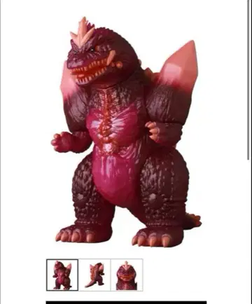 MEDICOM TOY GVW 스페이스 고질라 2기 피규어