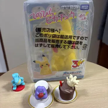 손바닥 피카츄, 덤 피규어