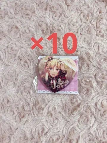 앙스타 중국 화이트데이 하트 캔뱃지 니토 나즈나