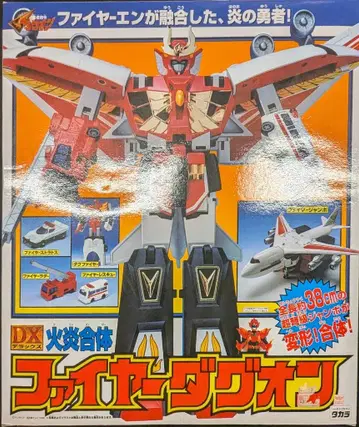 타카라 용자지령 다그온 DX 화염합체 파이어 다그온