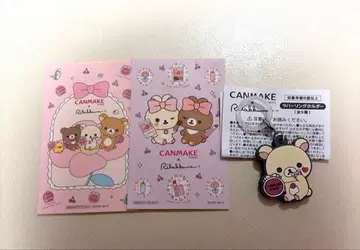 캔메이크 리락쿠마 콜라보