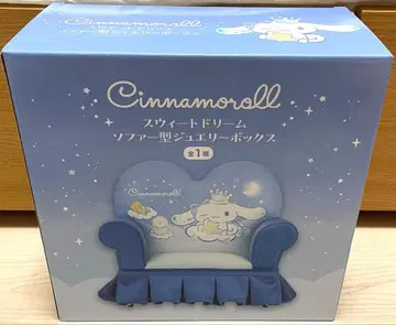 시나모롤 스위트 드림 소파형 쥬얼리 박스