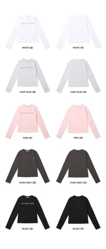 INSTANTFUNK 로고 긴팔 티셔츠 2벌 한국 크롭 기장