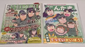 닌타마 란타로 잡지풍 미니 노트 2점 육학년