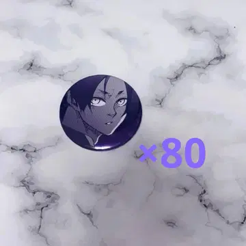 블루 록 미카게 레오 원화전 캔뱃지 묶음 판매