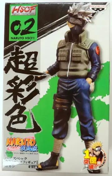 반프레스토 하이 스펙 컬러링 피규어 1 02 카카시