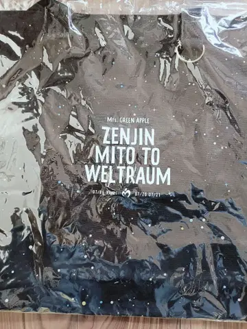 젠진 미도와 베르트라우무 명명편 토트백