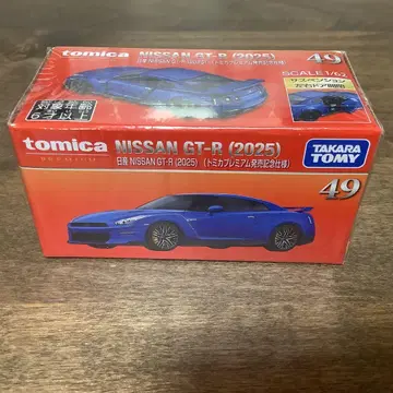 토미카 프리미엄 49 닛산 NISSAN GT-R 2025 출시 기념 사양