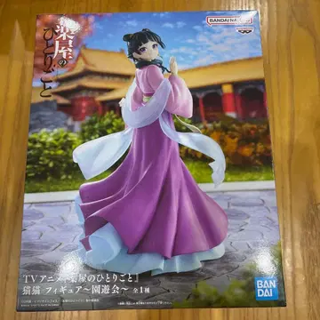 [ 미개봉 새상품 ] 약사의 혼잣말 마오마오 피규어