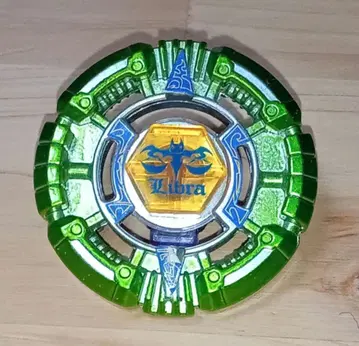 메탈 파이트 베이블레이드 리브라 100D