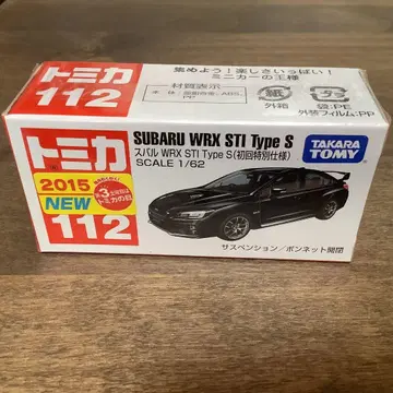 토미카 112 스바루 WRX S4 STI Type S 초회 특별 사양