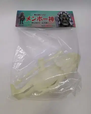 STUDIO24 키타로 EXPO 미즈키 시게루 멘보신 축광