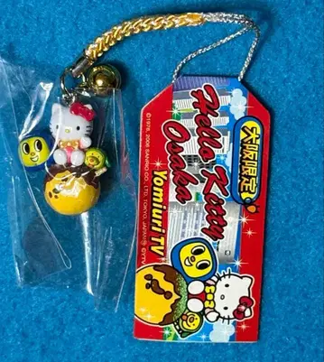 초레어 헬로키티 오사카 요미우리 TV 한정판 족자 2006