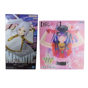 피규어 장송의 프리렌 프리렌 & 최애의 아이 호시노 아이