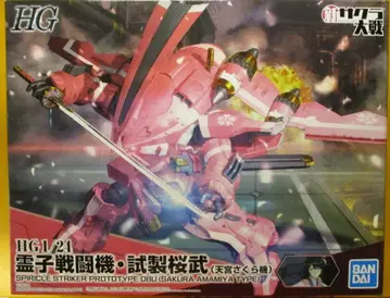 반다이 HG 영자 전투기 시제 벚꽃 무사 (아마미야 사쿠라기)