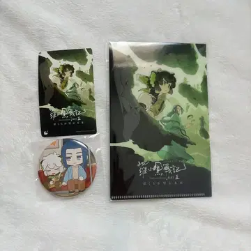 [라오리전기 2 우리가 바라는 미래] 굿즈