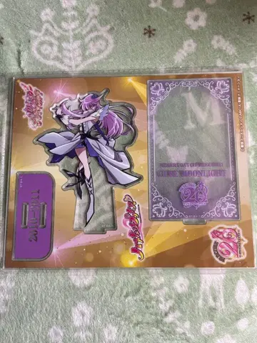 프리큐어 큐어 문라이트 20th 아크릴 스탠드