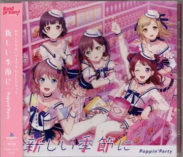 게임 CD Poppin'Party 새로운 계절에 일반ver