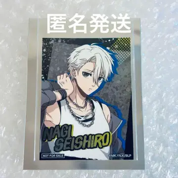 블루 록 트리 빌리지 특전 스티커 나기 세이시로